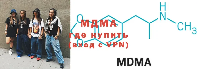 МДМА VHQ  где найти   Кушва 