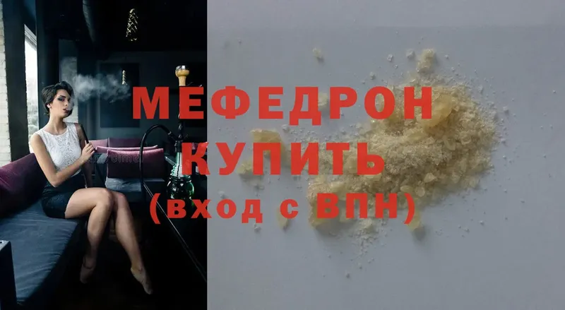 сколько стоит  Кушва  Мефедрон mephedrone 